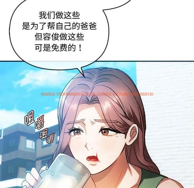 查看漫画無法克制的愛/難以剋制的慾望 - 第26話 - www.tymanga.com中的1864614图片