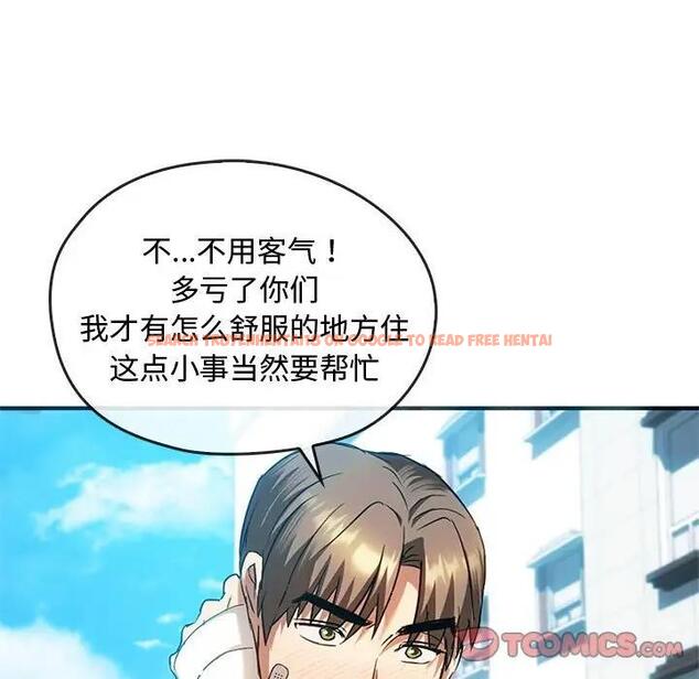 查看漫画無法克制的愛/難以剋制的慾望 - 第26話 - www.tymanga.com中的1864616图片