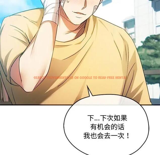 查看漫画無法克制的愛/難以剋制的慾望 - 第26話 - www.tymanga.com中的1864617图片