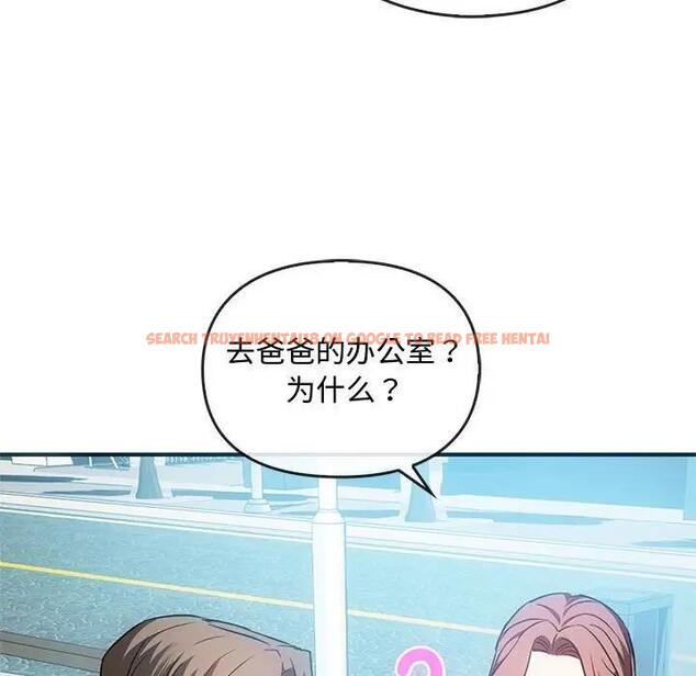 查看漫画無法克制的愛/難以剋制的慾望 - 第26話 - www.tymanga.com中的1864618图片
