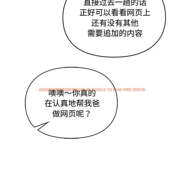 查看漫画無法克制的愛/難以剋制的慾望 - 第26話 - www.tymanga.com中的1864620图片