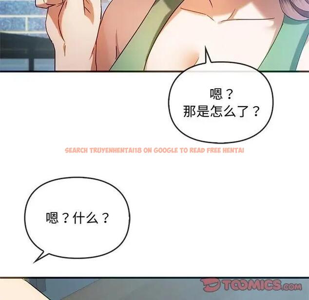 查看漫画無法克制的愛/難以剋制的慾望 - 第26話 - www.tymanga.com中的1864622图片