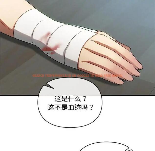 查看漫画無法克制的愛/難以剋制的慾望 - 第26話 - www.tymanga.com中的1864623图片