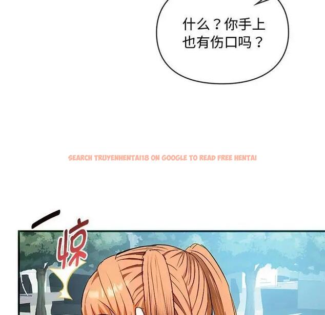 查看漫画無法克制的愛/難以剋制的慾望 - 第26話 - www.tymanga.com中的1864624图片