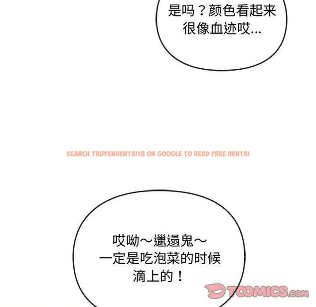 查看漫画無法克制的愛/難以剋制的慾望 - 第26話 - www.tymanga.com中的1864628图片