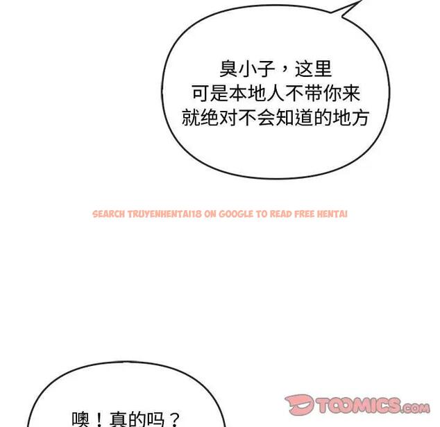 查看漫画無法克制的愛/難以剋制的慾望 - 第26話 - www.tymanga.com中的1864634图片