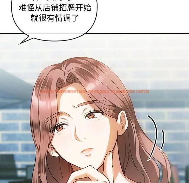 查看漫画無法克制的愛/難以剋制的慾望 - 第26話 - www.tymanga.com中的1864635图片