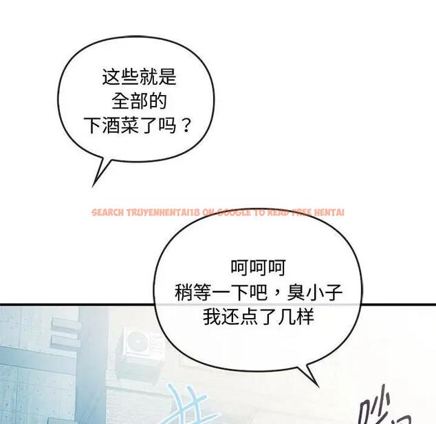 查看漫画無法克制的愛/難以剋制的慾望 - 第26話 - www.tymanga.com中的1864637图片