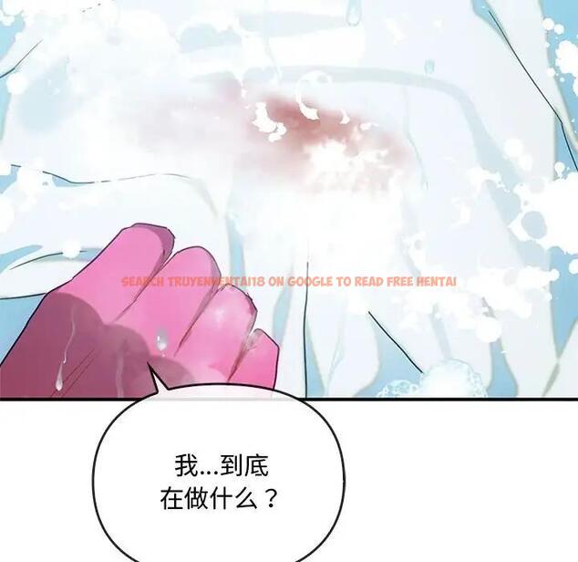 查看漫画無法克制的愛/難以剋制的慾望 - 第26話 - www.tymanga.com中的1864655图片