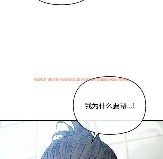查看漫画無法克制的愛/難以剋制的慾望 - 第26話 - www.tymanga.com中的1864656图片