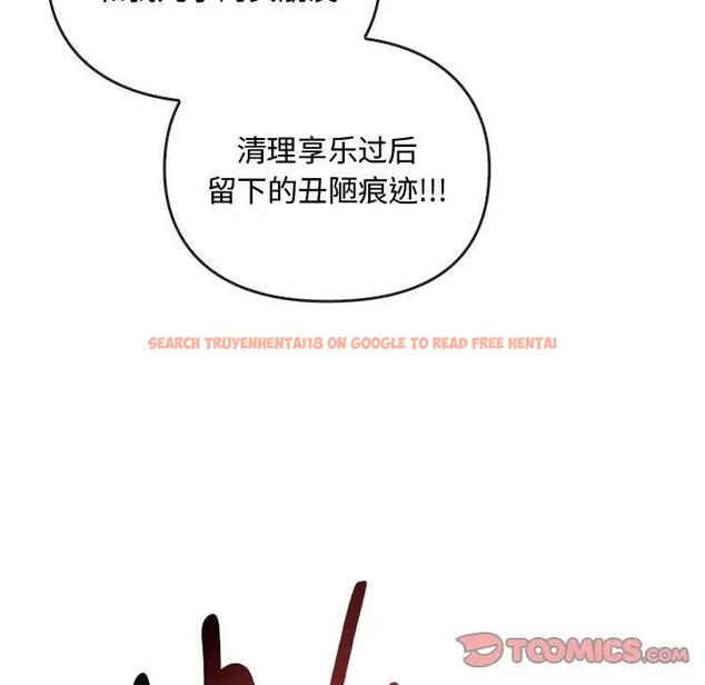 查看漫画無法克制的愛/難以剋制的慾望 - 第26話 - www.tymanga.com中的1864658图片