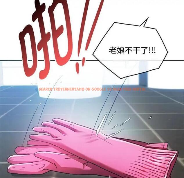 查看漫画無法克制的愛/難以剋制的慾望 - 第26話 - www.tymanga.com中的1864659图片