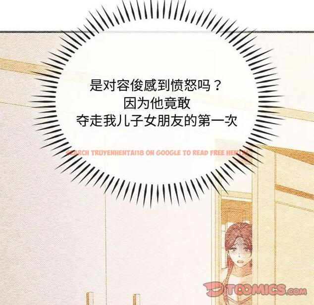 查看漫画無法克制的愛/難以剋制的慾望 - 第26話 - www.tymanga.com中的1864664图片
