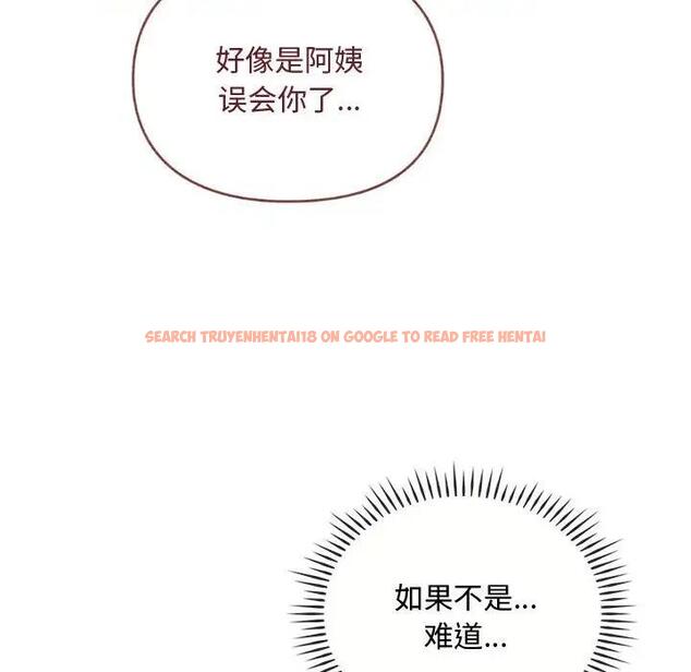 查看漫画無法克制的愛/難以剋制的慾望 - 第26話 - www.tymanga.com中的1864681图片
