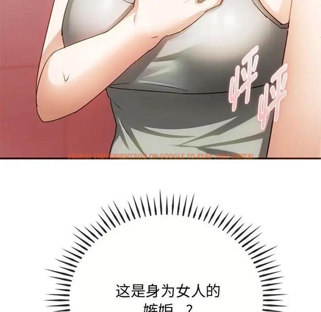 查看漫画無法克制的愛/難以剋制的慾望 - 第26話 - www.tymanga.com中的1864685图片