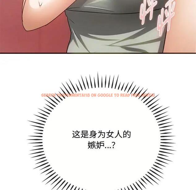 查看漫画無法克制的愛/難以剋制的慾望 - 第27話 - www.tymanga.com中的1885290图片