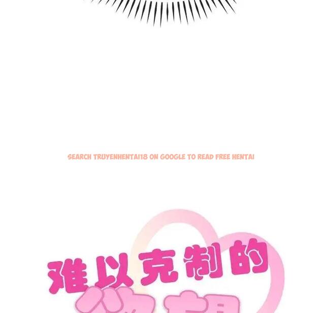 查看漫画無法克制的愛/難以剋制的慾望 - 第27話 - www.tymanga.com中的1885291图片