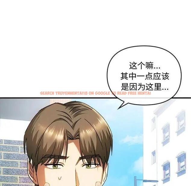 查看漫画無法克制的愛/難以剋制的慾望 - 第27話 - www.tymanga.com中的1885295图片