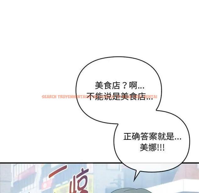 查看漫画無法克制的愛/難以剋制的慾望 - 第27話 - www.tymanga.com中的1885297图片