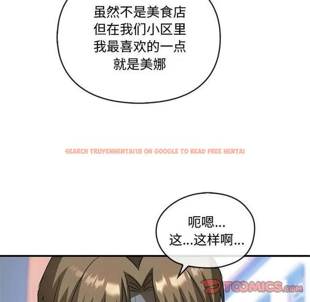 查看漫画無法克制的愛/難以剋制的慾望 - 第27話 - www.tymanga.com中的1885299图片