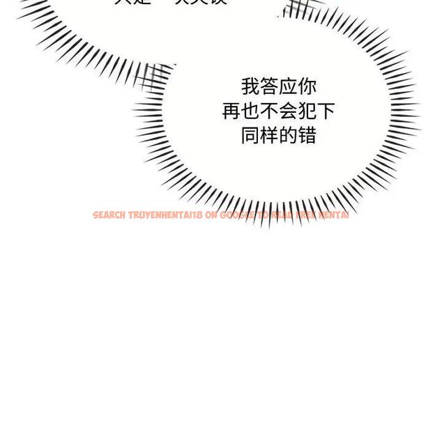 查看漫画無法克制的愛/難以剋制的慾望 - 第27話 - www.tymanga.com中的1885303图片