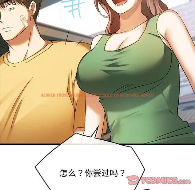 查看漫画無法克制的愛/難以剋制的慾望 - 第27話 - www.tymanga.com中的1885305图片
