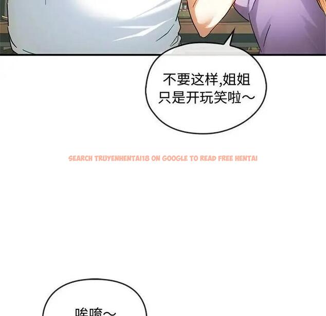 查看漫画無法克制的愛/難以剋制的慾望 - 第27話 - www.tymanga.com中的1885308图片