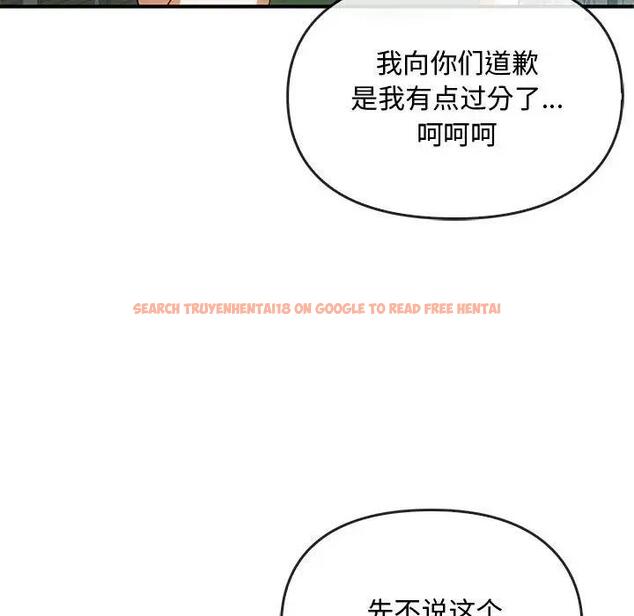 查看漫画無法克制的愛/難以剋制的慾望 - 第27話 - www.tymanga.com中的1885310图片