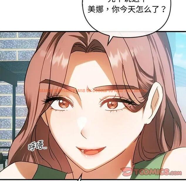查看漫画無法克制的愛/難以剋制的慾望 - 第27話 - www.tymanga.com中的1885311图片