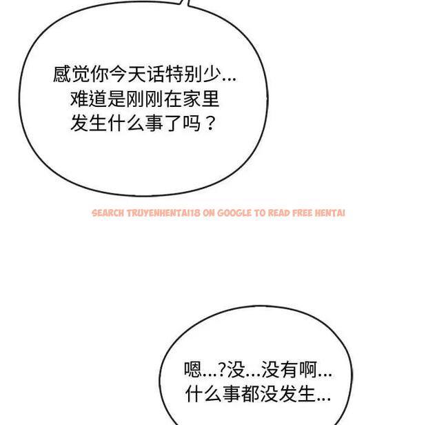 查看漫画無法克制的愛/難以剋制的慾望 - 第27話 - www.tymanga.com中的1885312图片
