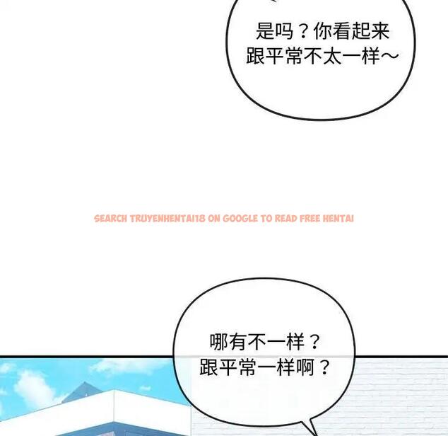 查看漫画無法克制的愛/難以剋制的慾望 - 第27話 - www.tymanga.com中的1885314图片