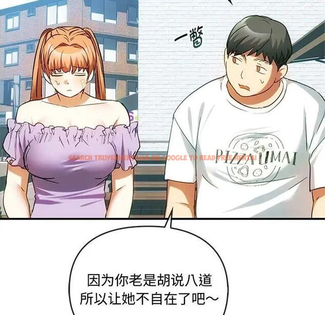 查看漫画無法克制的愛/難以剋制的慾望 - 第27話 - www.tymanga.com中的1885315图片