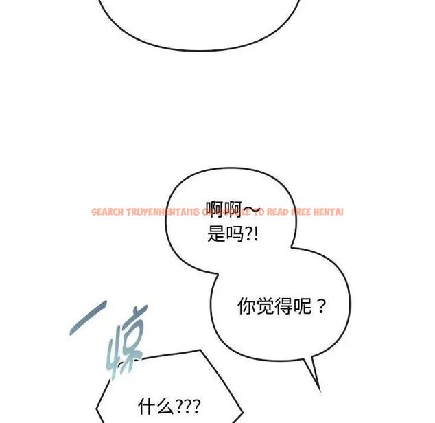 查看漫画無法克制的愛/難以剋制的慾望 - 第27話 - www.tymanga.com中的1885316图片