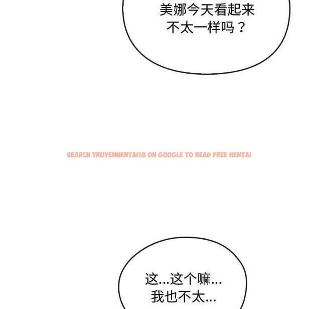 查看漫画無法克制的愛/難以剋制的慾望 - 第27話 - www.tymanga.com中的1885318图片