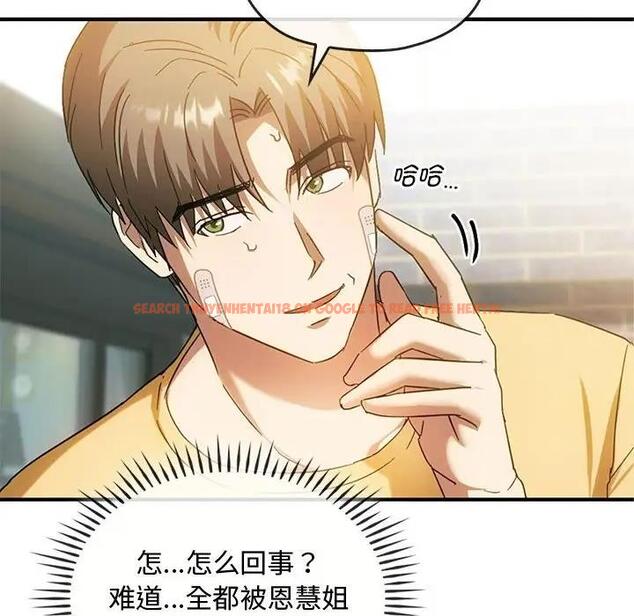 查看漫画無法克制的愛/難以剋制的慾望 - 第27話 - www.tymanga.com中的1885319图片
