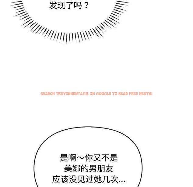 查看漫画無法克制的愛/難以剋制的慾望 - 第27話 - www.tymanga.com中的1885320图片