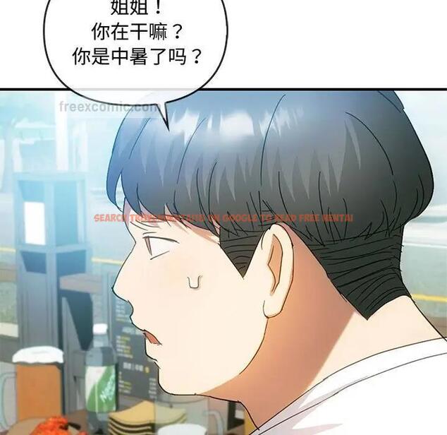 查看漫画無法克制的愛/難以剋制的慾望 - 第27話 - www.tymanga.com中的1885324图片