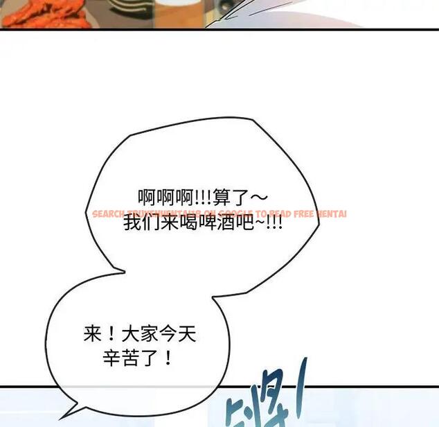 查看漫画無法克制的愛/難以剋制的慾望 - 第27話 - www.tymanga.com中的1885325图片