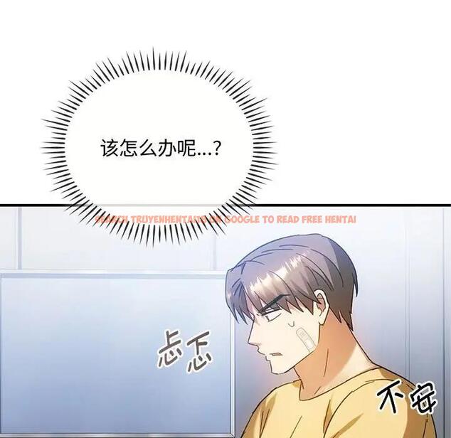 查看漫画無法克制的愛/難以剋制的慾望 - 第27話 - www.tymanga.com中的1885338图片