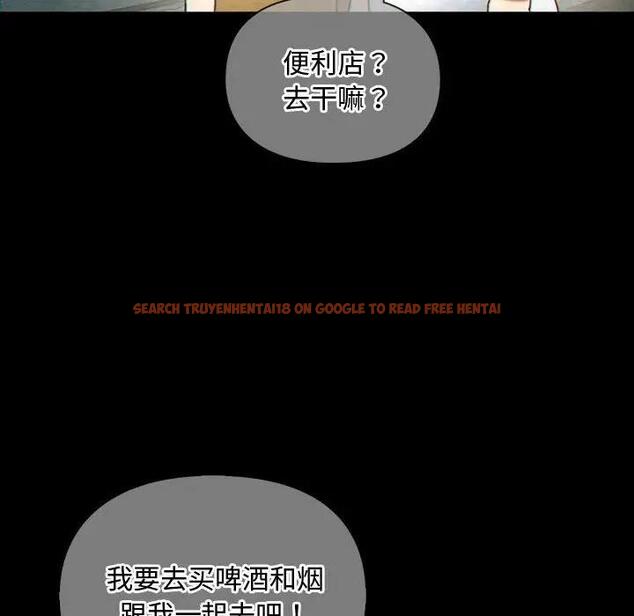 查看漫画無法克制的愛/難以剋制的慾望 - 第27話 - www.tymanga.com中的1885342图片