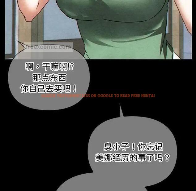 查看漫画無法克制的愛/難以剋制的慾望 - 第27話 - www.tymanga.com中的1885344图片