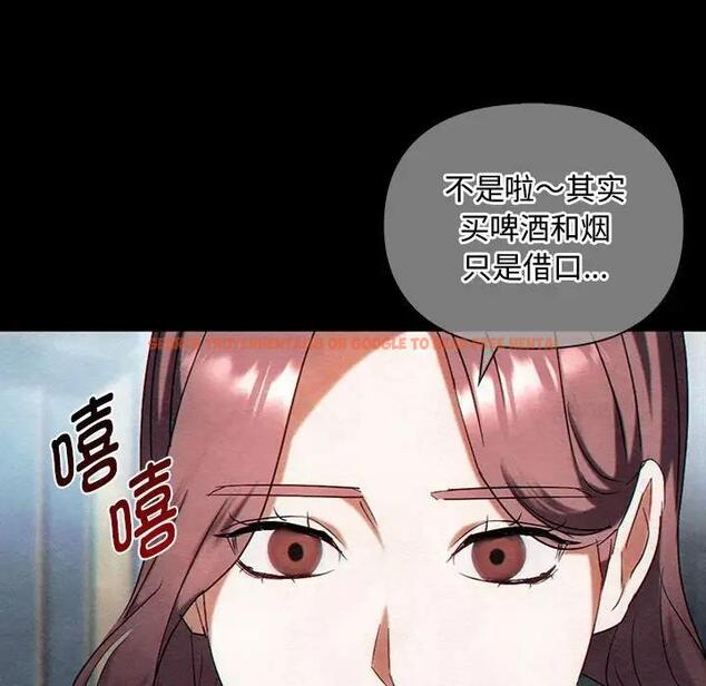查看漫画無法克制的愛/難以剋制的慾望 - 第27話 - www.tymanga.com中的1885348图片