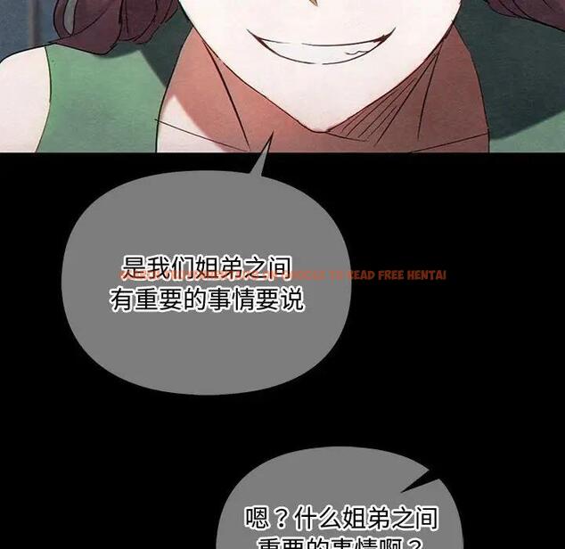 查看漫画無法克制的愛/難以剋制的慾望 - 第27話 - www.tymanga.com中的1885349图片