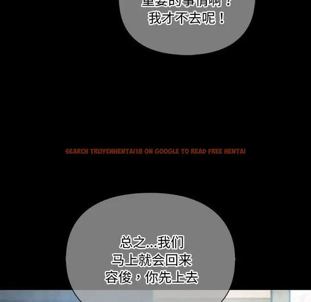 查看漫画無法克制的愛/難以剋制的慾望 - 第27話 - www.tymanga.com中的1885350图片