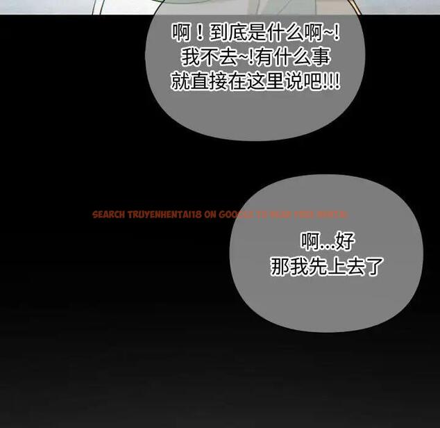 查看漫画無法克制的愛/難以剋制的慾望 - 第27話 - www.tymanga.com中的1885352图片