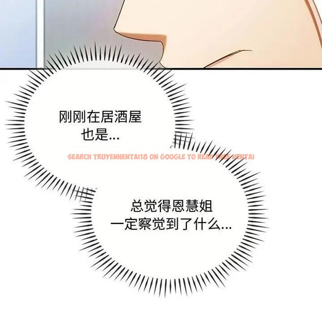 查看漫画無法克制的愛/難以剋制的慾望 - 第27話 - www.tymanga.com中的1885355图片