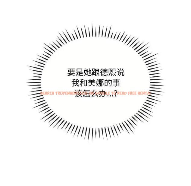 查看漫画無法克制的愛/難以剋制的慾望 - 第27話 - www.tymanga.com中的1885356图片