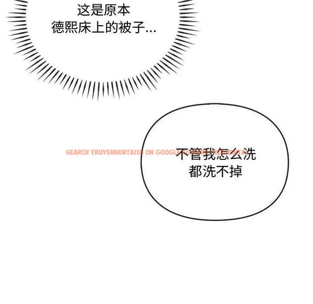 查看漫画無法克制的愛/難以剋制的慾望 - 第27話 - www.tymanga.com中的1885366图片
