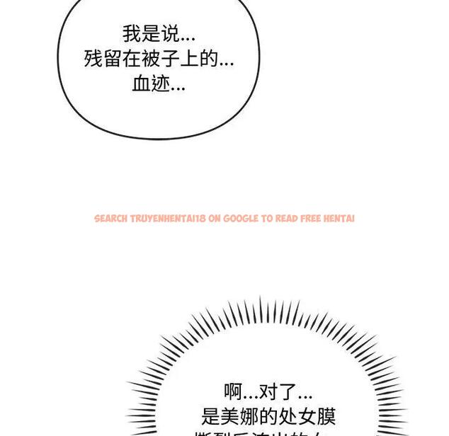 查看漫画無法克制的愛/難以剋制的慾望 - 第27話 - www.tymanga.com中的1885368图片