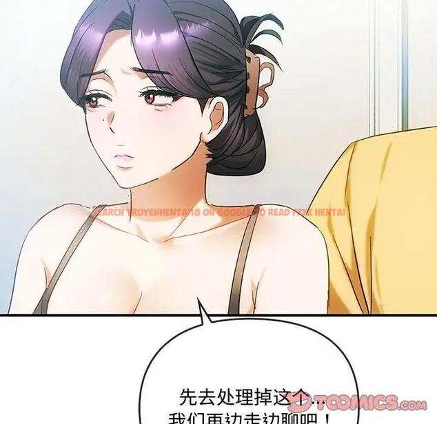 查看漫画無法克制的愛/難以剋制的慾望 - 第27話 - www.tymanga.com中的1885371图片